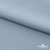 Ткань плательная Креп Рибера, 100% полиэстер,120 гр/м2, шир. 150 см, цв. Серо-голубой - купить в Назрани. Цена 142.30 руб.