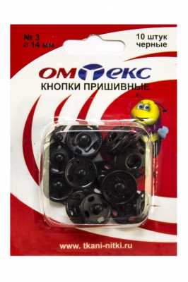 Кнопки металлические пришивные №3, диам. 14 мм, цвет чёрный - купить в Назрани. Цена: 21.93 руб.