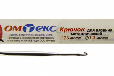 0333-6015-Крючок для вязания металл "ОмТекс", 3# (1,3 мм), L-123 мм - купить в Назрани. Цена: 17.28 руб.