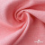 Габардин меланж, 6346A/розовый персик - купить в Назрани. Цена 299.21 руб.