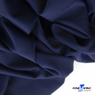 Бифлекс "ОмТекс", 200 гр/м2, шир. 150 см, цвет т.синий, (3,23 м/кг) - купить в Назрани. Цена 1 680.04 руб.