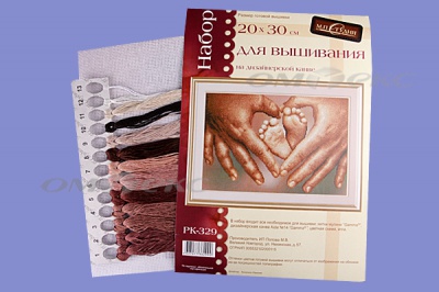 РК №13 Наборы для вышивания 20 х 30 см - купить в Назрани. Цена: 931 руб.