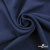 Ткань плательная Креп Рибера, 100% полиэстер,120 гр/м2, шир. 150 см, цв. Т.синий - купить в Назрани. Цена 142.30 руб.