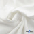 Ткань костюмная "Фабио" 80% P, 16% R, 4% S, 245 г/м2, шир.150 см, цв-белый #12 - купить в Назрани. Цена 461.67 руб.