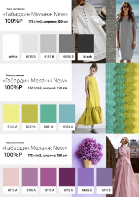 Ткань костюмная габардин "Меланж" 6090B, 172 гр/м2, шир.150см, цвет т.серый/D.Grey - купить в Назрани. Цена 284.20 руб.