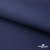 Мембранная ткань "Ditto" 19-3920, PU/WR, 130 гр/м2, шир.150см, цвет т.синий - купить в Назрани. Цена 307.92 руб.