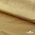 Бифлекс "ОмТекс", 200г/м2, 150см, цв.-золотой беж, (3,23 м/кг), блестящий  - купить в Назрани. Цена 1 503.05 руб.