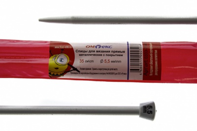 0333-7141-Спицы для вязания прямые, металл.с покрытием, "ОмТекс", d-5,5 мм,L-35 см (упак.2 шт) - купить в Назрани. Цена: 72.63 руб.