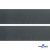 Лента крючок пластиковый (100% нейлон), шир.50 мм, (упак.50 м), цв.т.серый - купить в Назрани. Цена: 35.28 руб.