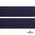 Лента крючок пластиковый (100% нейлон), шир.50 мм, (упак.50 м), цв.т.синий - купить в Назрани. Цена: 35.28 руб.