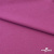Джерси Кинг Рома, 95%T  5% SP, 330гр/м2, шир. 150 см, цв.Розовый - купить в Назрани. Цена 614.44 руб.