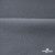 Флис DTY 240 г/м2, 18-3905/т.серый, 150см (2,77 м/кг) - купить в Назрани. Цена 640.46 руб.