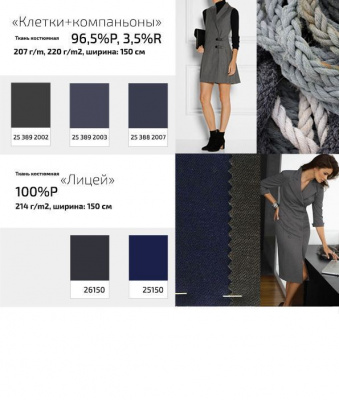 Ткань костюмная клетка 25577 2015, 230 гр/м2, шир.150см, цвет серый/бел/ч/кр - купить в Назрани. Цена 539.74 руб.