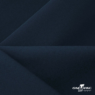 Ткань костюмная Пикассо HQ, 94%P 6%S, 19-4109/Темно-синий - купить в Назрани. Цена 256.91 руб.