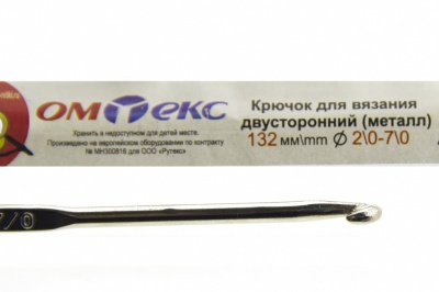 0333-6150-Крючок для вязания двухстор, металл, "ОмТекс",d-2/0-7/0, L-132 мм - купить в Назрани. Цена: 22.22 руб.