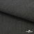 Ткань костюмная "Джинс", 270 г/м2, 70% хлопок 28%полиэстер, 2%спандекс, шир. 150 см, т.серый - купить в Назрани. Цена 487.28 руб.