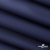 Мембранная ткань "Ditto" 19-3920, PU/WR, 130 гр/м2, шир.150см, цвет т.синий - купить в Назрани. Цена 307.92 руб.