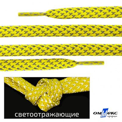 Шнурки #3-20, плоские 130 см, светоотражающие, цв.-жёлтый - купить в Назрани. Цена: 80.10 руб.