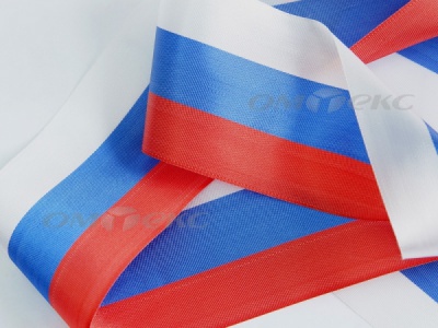 Лента "Российский флаг" с2755, шир. 125-135 мм (100 м) - купить в Назрани. Цена: 36.51 руб.