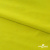 Бифлекс "ОмТекс", 230г/м2, 150см, цв.-желтый (GNM 1906-0791), (2,9 м/кг), блестящий  - купить в Назрани. Цена 1 667.58 руб.