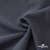 Ткань костюмная "Прато" 80% P, 16% R, 4% S, 230 г/м2, шир.150 см, цв-джинс #9 - купить в Назрани. Цена 479.93 руб.