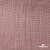 Ткань Муслин, 100% хлопок, 125 гр/м2, шир. 135 см   Цв. Пудра Розовый   - купить в Назрани. Цена 388.08 руб.