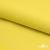 Шифон 100D 13-0859, 80 гр/м2, шир.150см, цвет ярк.жёлтый - купить в Назрани. Цена 145.81 руб.