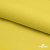Шифон 100D 14-0756, 80 гр/м2, шир.150см, цвет жёлтый - купить в Назрани. Цена 144.33 руб.