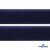 Мягкая петельная лента шир.50 мм, (упак.25 м), цв.т.синий - купить в Назрани. Цена: 45.08 руб.