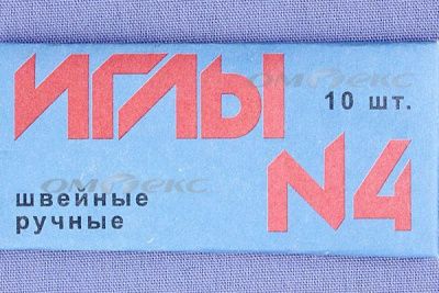 Иглы для шитья ручные №4(Россия) с7-275 - купить в Назрани. Цена: 66.32 руб.