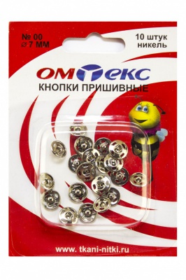 Кнопки металлические пришивные №00, диам. 7 мм, цвет никель - купить в Назрани. Цена: 16.51 руб.