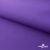 Текстильный материал " Ditto", мембрана покрытие 5000/5000, 130 г/м2, цв.18-3634 фиолет - купить в Назрани. Цена 307.92 руб.