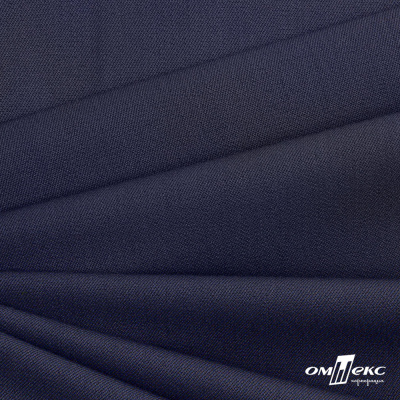 Ткань костюмная "Диана", 85%P 11%R 4%S, 260 г/м2 ш.150 см, цв-т. синий (1) - купить в Назрани. Цена 427.30 руб.