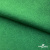Ткань жаккард королевский, 100% полиэстр 180 г/м 2, шир.150 см, цв-зеленый - купить в Назрани. Цена 293.39 руб.