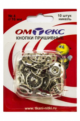 Кнопки металлические пришивные №4, диам. 16 мм, цвет никель - купить в Назрани. Цена: 26.72 руб.