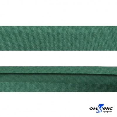 Косая бейка атласная "Омтекс" 15 мм х 132 м, цв. 056 темный зеленый - купить в Назрани. Цена: 225.81 руб.