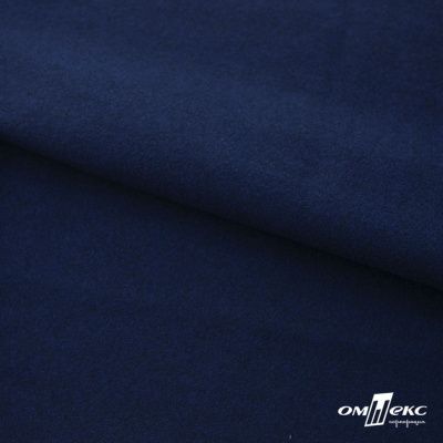 Трикотажное полотно "Капри" 100% полиэстр, 152см, 320 г/м2, темно-синий, м - купить в Назрани. Цена 374 руб.