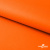 Мембранная ткань "Ditto" 15-1263, PU/WR, 130 гр/м2, шир.150см, цвет оранжевый - купить в Назрани. Цена 311.06 руб.