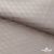 Ткань подкладочная Жаккард PV2416932, 93г/м2, 145 см, беж (13-5304/15-1306) - купить в Назрани. Цена 241.46 руб.