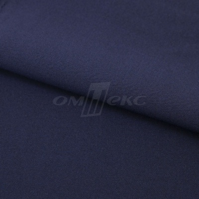 Ткань костюмная 21699 1152/1176, 236 гр/м2, шир.150см, цвет т.синий - купить в Назрани. Цена 586.26 руб.