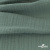 Ткань Муслин, 100% хлопок, 125 гр/м2, шир. 140 см #201 цв.(35)-шалфей - купить в Назрани. Цена 464.97 руб.