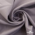 Ткань костюмная "Фабио" 82% P, 16% R, 2% S, 235 г/м2, шир.150 см, цв-туман #26 - купить в Назрани. Цена 520.68 руб.