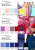 Плательная ткань "Невада" 19-2030, 120 гр/м2, шир.150 см, цвет бордо - купить в Назрани. Цена 205.73 руб.