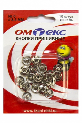 Кнопки металлические пришивные №0, диам. 8,5 мм, цвет никель - купить в Назрани. Цена: 15.27 руб.