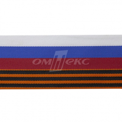 Лента с3801г17 "Российский флаг"  шир.34 мм (50 м) - купить в Назрани. Цена: 626.68 руб.