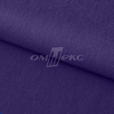 Трикотаж "Понто" 19-3810, 260 гр/м2, шир.150см, цвет т.фиолетовый - купить в Назрани. Цена 829.36 руб.