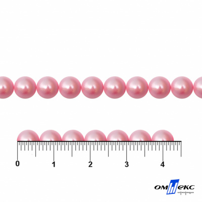 0404-5146-Полубусины пластиковые круглые "ОмТекс", 6 мм, (уп.50гр=840+/-5шт), цв.101-св.розовый - купить в Назрани. Цена: 63.86 руб.