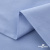 Ткань сорочечная Скилс, 115 г/м2, 58% пэ,42% хл, шир.150 см, цв.3-голубой. (арт.113) - купить в Назрани. Цена 306.69 руб.