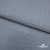 Ткань костюмная "Джинс", 345 г/м2, 100% хлопок, шир. 150 см, Цв. 1/ Light blue - купить в Назрани. Цена 686 руб.