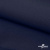Ткань костюмная габардин "Белый Лебедь" 11299, 183 гр/м2, шир.150см, цвет т.синий - купить в Назрани. Цена 202.61 руб.